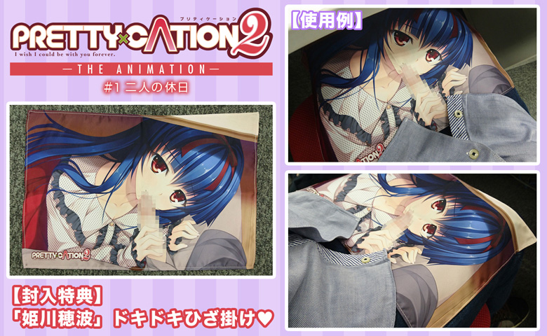 PRETTY×CATION 2 第1話  剧照 12